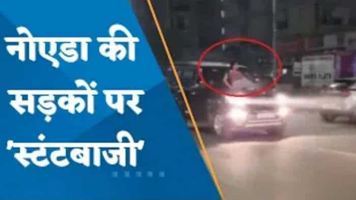 Noida Stunt Video: वायरल हुई नोएडा की स्टंटबाज महिला, चलती स्कॉर्पियो के बोनट पर बैठ किया स्टंट