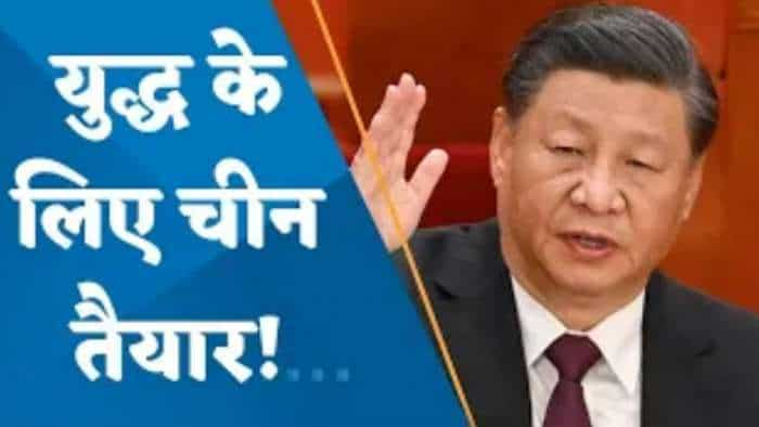 China: ताइवान-ब्रिटेन ट्रेड वार्ता से नाराज हुआ चीन, राष्‍ट्रपति ने कहा- युद्ध के लिए तैयार रहे सेना