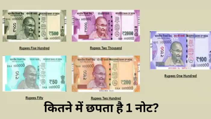 How much cost to print Indian Bank notes currency notes Indian Rupee RBI spent more to Rs 20 50 100 200 notes in FY22 Modi Government