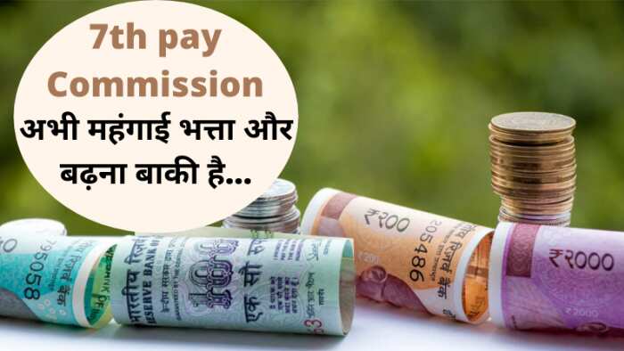 7th Pay Commission latest news today Central Government Employees Dearness Allowance Hike in January 2023 huge jump in Mehngai bhatta AICPI numbers DA 7th CPC update