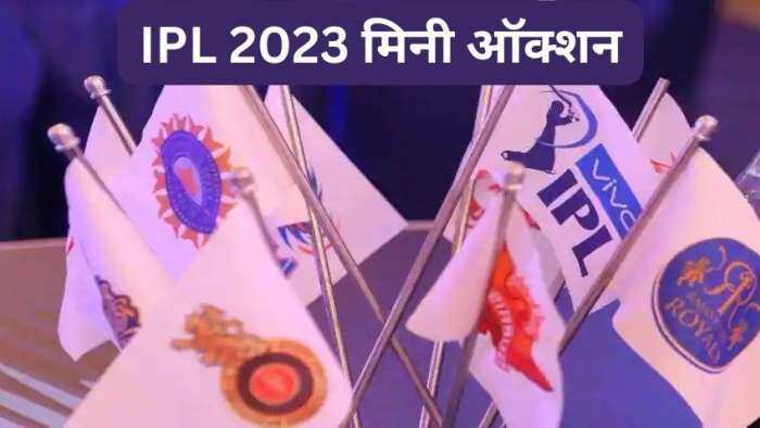 IPL Retention 2023 Players List check here IPL Retention Date Time Telecast and More details