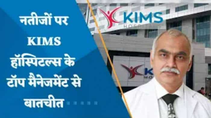 Results On Zee: ज़ी बिज़नेस के साथ खास बातचीत में KIMS Hospitals के मैनेजिंग एडिटर, डॉ. भास्कर राव