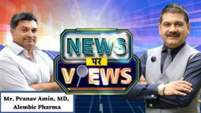 News Par Views: अनिल सिंघवी के साथ खास बातचीत में Alembic Pharma के MD, प्रणव अमीन