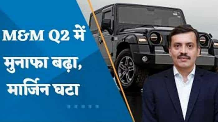 Mahindra Results: ज़ी बिज़नेस के साथ खास बातचीत में M&M के ग्रुप CFO, मनोज भट