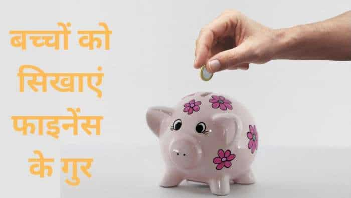 Money Guru best financial tips for kids on childrens day know how to invest for children