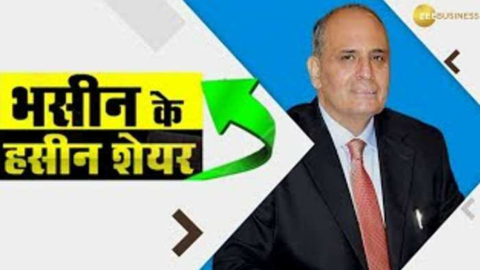 Bhasin Ke Hasin Share: संजीव भसीन ने आज Bosch और Godrej Properties में क्यों दी निवेश की सलाह?