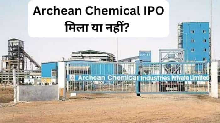 Archean Chemical IPO Allotment date subscription status online check listing date know more details