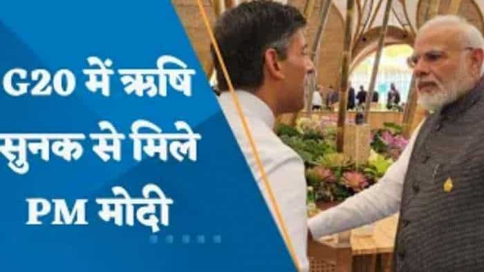 G20 समिट के पहले दिन भारतीय मूल के ब्रिटिश PM ऋषि सुनक से मिले प्रधानमंत्री नरेंद्र मोदी