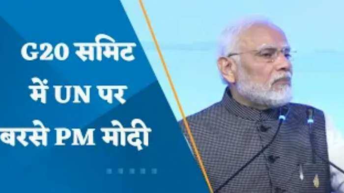 G-20 Summit: संयुक्त राष्ट्र पर कटाक्ष, अमेरिका-यूरोप को नसीहत; जी-20 समिट में क्या बोले PM मोदी