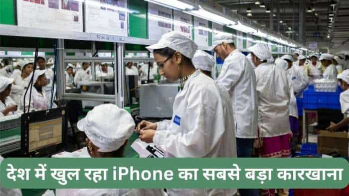 iPhone manufacturing unit coming up near Hosur around 60000 people get employement check more details