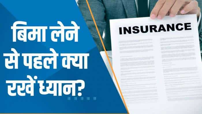 Money Guru: इंश्योरेंसलेने से पहले क्या रखें ध्यान? कितना हेल्थ इंश्योरेंस लेना सही? जानिए यहां