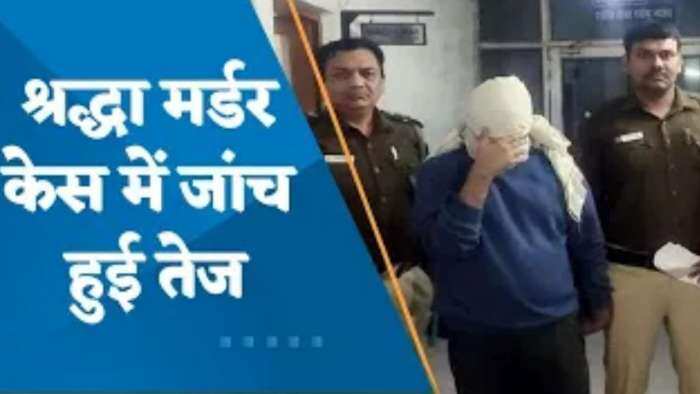 Shraddha Murder Case: आफताब को लेकर जंगल पहुंची पुलिस, महरौली के जंगल में शव के और टुकड़े मिले