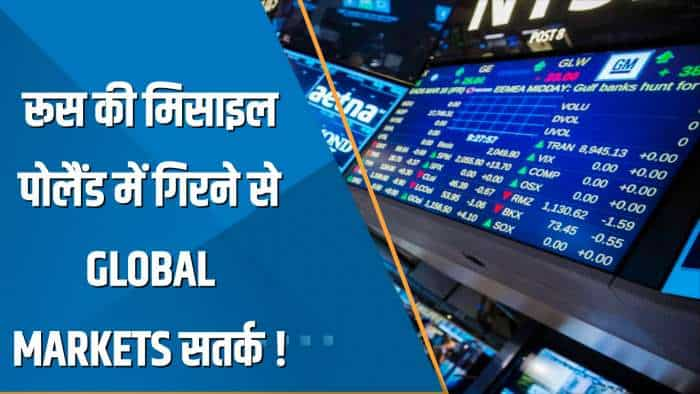 Power Breakfast: रूस की मिसाइल पोलैंड में गिरने से Global Markets Alert Mode पर !