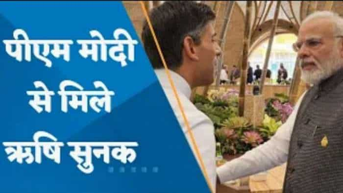 G20 Summit: बाली में ऋषि सुनक से हुई PM मोदी की मुलाकात