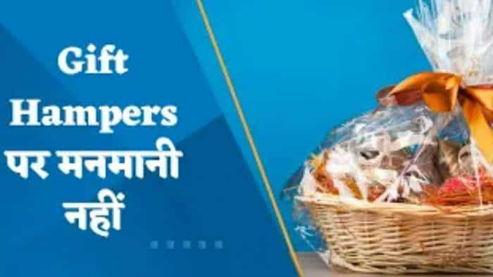 'Gift Hampers' पर मनमानी नहीं, उपभोक्ता मंत्रालय ने सभी स्टेकहोल्डर्स को लिखी चिट्ठी