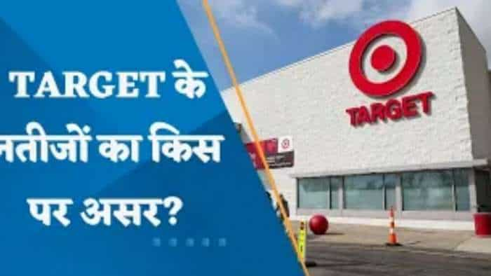 TARGET के नतीजों का किस पर असर? जानिए पूरी डिटेल्स यहां