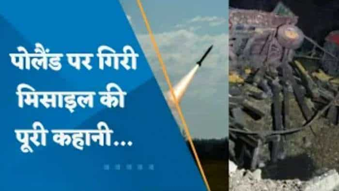 AB OF GLOBAL MARKET: ग्लोबल मार्केट एक्सपर्ट अजय बग्गा से जानिए पोलैंड पर मिसाइल हमले की पूरी कहानी और आज रात अमेरिका में क्या होगा?