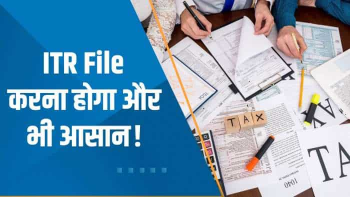 Money Guru: ITR File करना होगा और भी आसान ! जानिए Common Form से टैक्सपेयर्स को मिलेंगे क्या बेनिफिट्स?