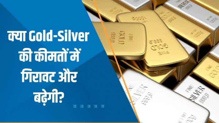 Commodities Live: MCX पर Gold ₹53,000 के नीचे, Silver का भाव ₹800 से ज्यादा गिरा