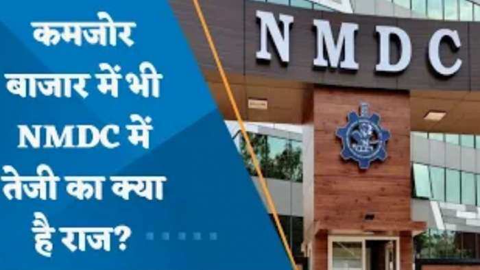 कमजोर बाजार में भी NMDC में तेजी का क्या है राज?