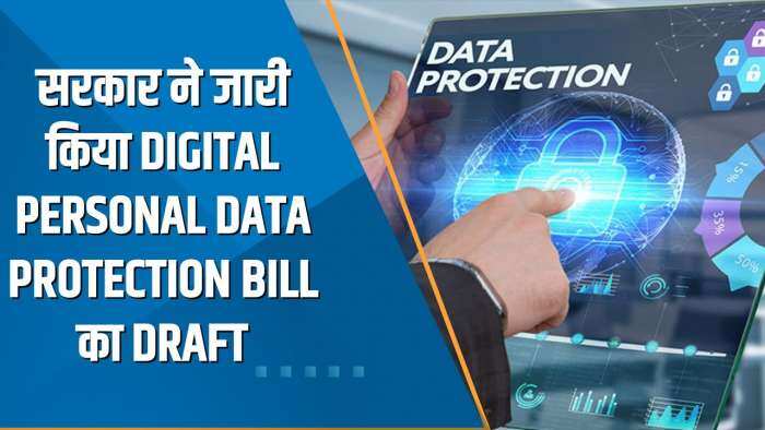 India 360: सरकार ने जारी किया Digital Personal Data Protection Bill का Draft; इस बिल में क्या है खास? देखिए ये खास रिपोर्ट