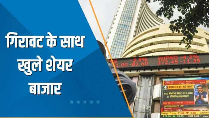 Share Bazaar Live: गिरावट के साथ खुले शेयर बाजार; Nifty 18,200 के नीचे, Sensex 450 अंक गिरा | Opening Bell