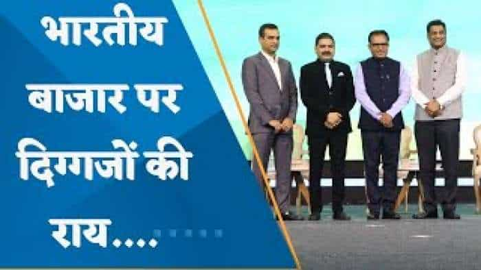 Zee Biz Exclusive: देखिए नीलेश शाह, मधु केला और नवनीत मुनोत के साथ अनिल सिंघवी का एक्सक्लूसिव इंटरव्यू