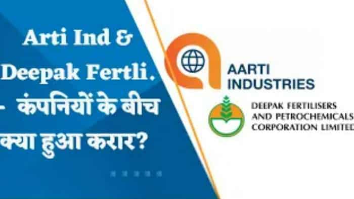 Aarti Industries और Deepak Fertilisers के बीच क्या हुआ करार?