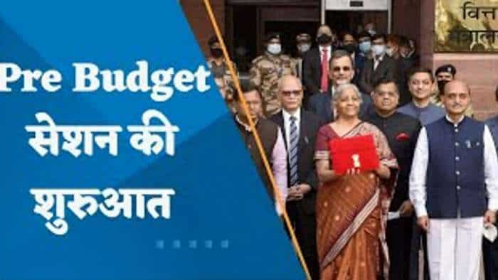 Budget 2023 | प्री-बजट की पहली बैठक में इन्फ्रा सेक्टर के लोगों से मिलीं सीतारमण