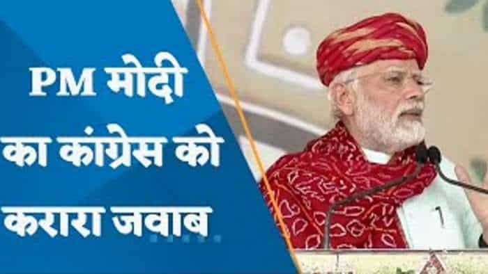 Gujarat Elections: गुजरात में चुनाव प्रचार के दौरान PM मोदी ने कहा - 'कांग्रेस के नेता मुझे अपशब्द कहते हैं'