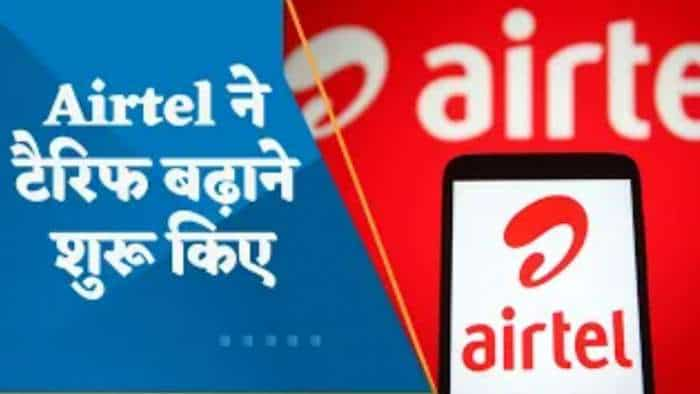 Telecom Rates | Airtel ने 2 राज्यों में बढ़ाई टैरिफ दरें, क्या दूसरी कंपनियां भी बढ़ाएंगी टैरिफ?