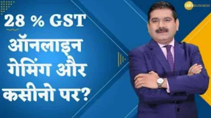 Editor's Take: ऑनलाइन गेमिंग और कसीनो पर GST काउंसिल में क्या हुआ फैसला? जानिए अनिल सिंघवी से