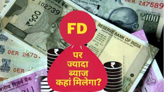 Best FD Interest rates November 2022, Fixed Deposit with Highest Interest Rate in the bank post office and NBFCs