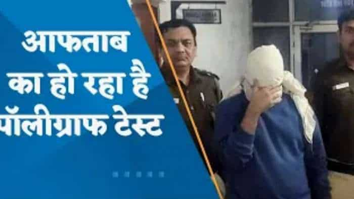 Shraddha Murder Case: FSL रोहिणी में हो रहा आफताब का Polygraph टेस्ट