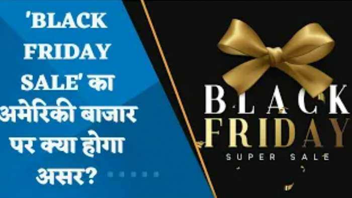 'BLACK FRIDAY SALE' का अमेरिकी बाजार पर क्या होगा असर? जानिए मार्केट एक्सपर्ट अजय बग्गा से