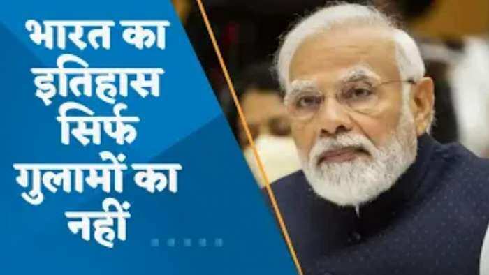 'भारत का इतिहास सिर्फ गुलामी का नहीं, योद्धाओं का इतिहास है', लचित बोड़फुकन के 400वें जयंती समारोह में बोले PM मोदी