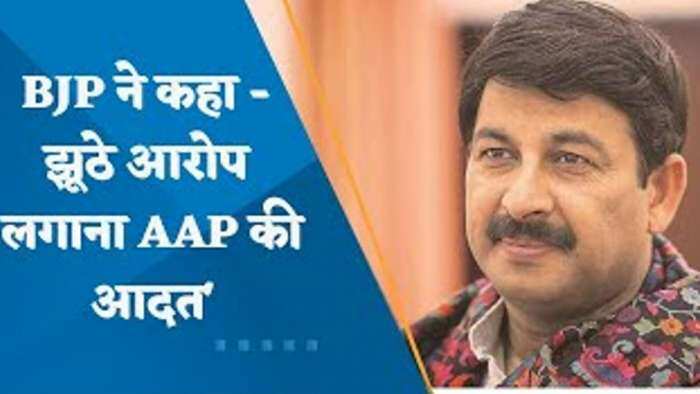 'केजरीवाल को हत्या की धमकी पर मनोज तिवारी अरेस्ट हों', सिसोदिया के इस आरोप पर BJP नेता का जवाब