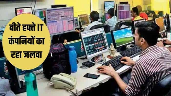 Stock Market Last Week Mcap of nine of top 10 firms climbs79,798 cr rupee tata group company TCS top in the list 