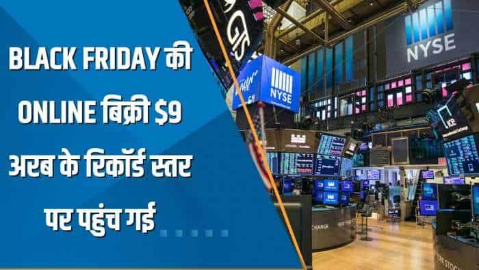 Power Breakfast: Black Friday की ऑनलाइन बिक्री $9 अरब के रिकॉर्ड स्तर पर पहुंच गई | Global Update