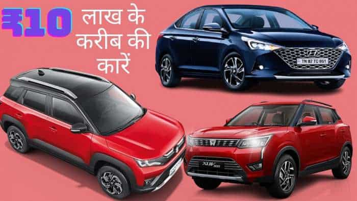 Best car in 10 lakh: TATA NEXON Maruti Suzuki Ertiga Mahindra XUV300 HYUNDAI VERNA Honda WR-V price engine and mileage here