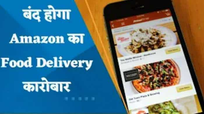 Amazon ने भारत में अपनी फूड डिलीवरी सर्विस बंद करने का फैसला किया; इस फैसले से किसको होगा फायदा?