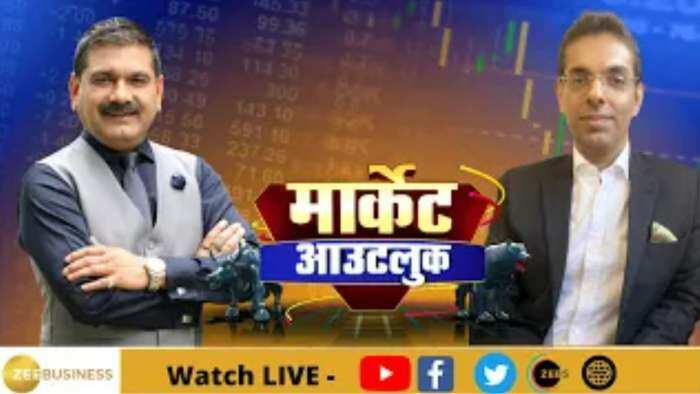 Market Outlook: देखिए Nirmal Bang Institutional Equities के CEO, राहुल अरोरा से खास बातचीत