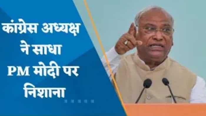 Gujarat Election 2022: कांग्रेस अध्यक्ष खरगे ने साधा मोदी पर निशाना, कहा - खुद को गरीब बताकर सहानुभूति जुटाते हैं