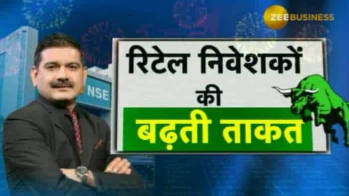 Share market at reord high Zee Business Managung editor Anil Singhvi believes that retail Investors strength is pulling market upside