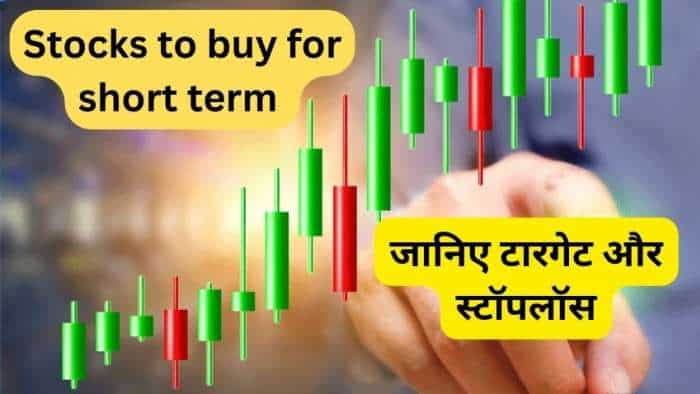 Best stocks to buy Asian Paints and Ambuja Cements stocks for short term get up to 16 percent return in 3 months know target price and stoploss