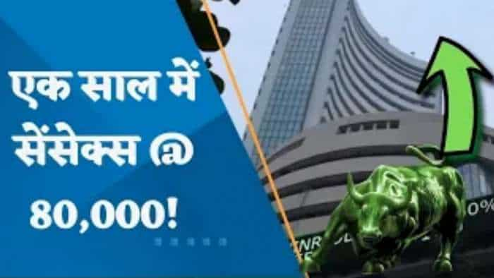 दिसंबर 2023 तक Sensex 80,000 के पार पहुंच सकता है: मॉर्गन स्टैनली