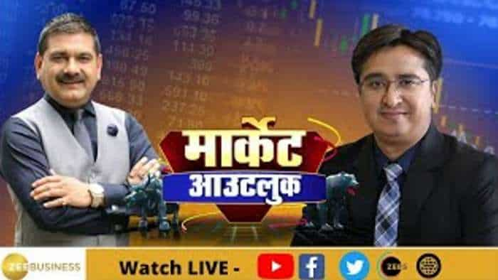 Market Outlook: निफ्टी में 18950 और 19400 तक की बड़ी तेजी की संभावना: गौतम शाह, गोल्डीलॉक्स प्रीमियम रिसर्च