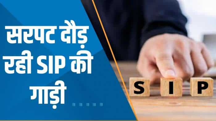 Money Guru: निवेशकों को SIP पसंद है ! Experts से जानिए कैसे-कैसे बदला निवेश का तरीका?