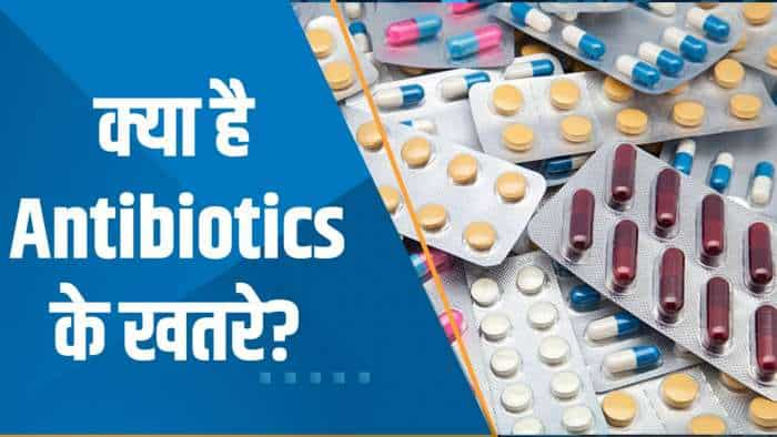 Aapki Khabar Aapka Fayda: क्या है Antibiotics के खतरे? देखिए ये खास रिपोर्ट