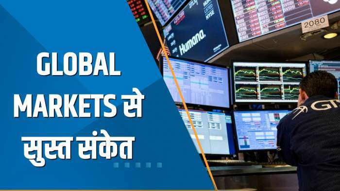 Power Breakfast: Global Markets सुस्त, Apple 2% लुढ़का, आज Fed चेयरमैन के बयान पर होगी नजर